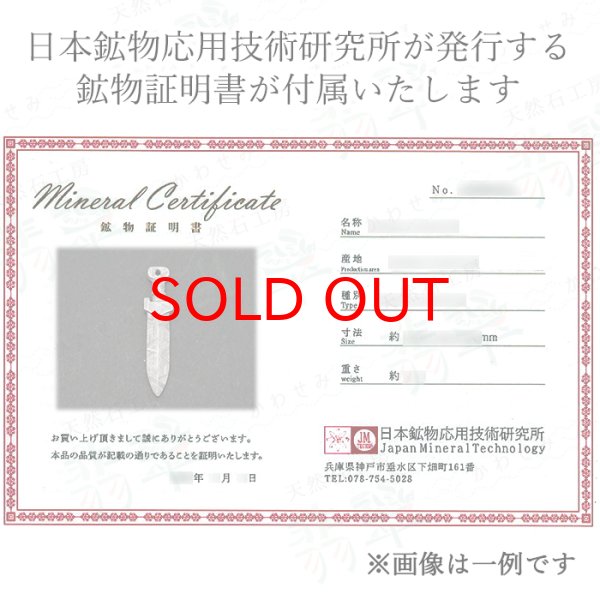 宇宙 ギャラクシー 星 鉄隕石 しんきょういんせき カマサイト