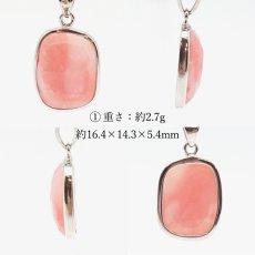 画像2: ピンクオパール SV925 ペンダントトップ 【 一点物 】 オーストラリア産 Pink Opal ローズカット 覆輪 日本製 オパール お守り 浄化 天然石 パワーストーン カラーストーン (2)