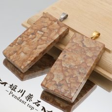 画像1: 姫川薬石 ペンダントトップ 新潟県産 プレートトップ Himekawa Yakuseki 日本銘石 天然石 パワーストーン カラーストーン (1)