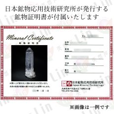 画像5: ブルーミストクォーツ 水晶 原石 コロンビア産【一点物】Blue Mist Quartz 稀少石 浄化 天然石 パワーストーン カラーストーン (5)