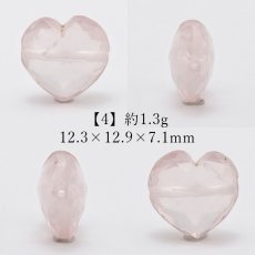 画像5: 天然石 ハート型ビーズ ローズクォーツ 7.5ct マダガスカル産 【一点もの・一粒売り】 横穴貫通 穴あき パワーストーン カラーストーン (5)