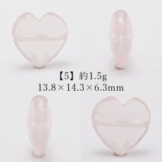 画像6: 天然石 ハート型ビーズ ローズクォーツ 7.5ct マダガスカル産 【一点もの・一粒売り】 横穴貫通 穴あき パワーストーン カラーストーン (6)