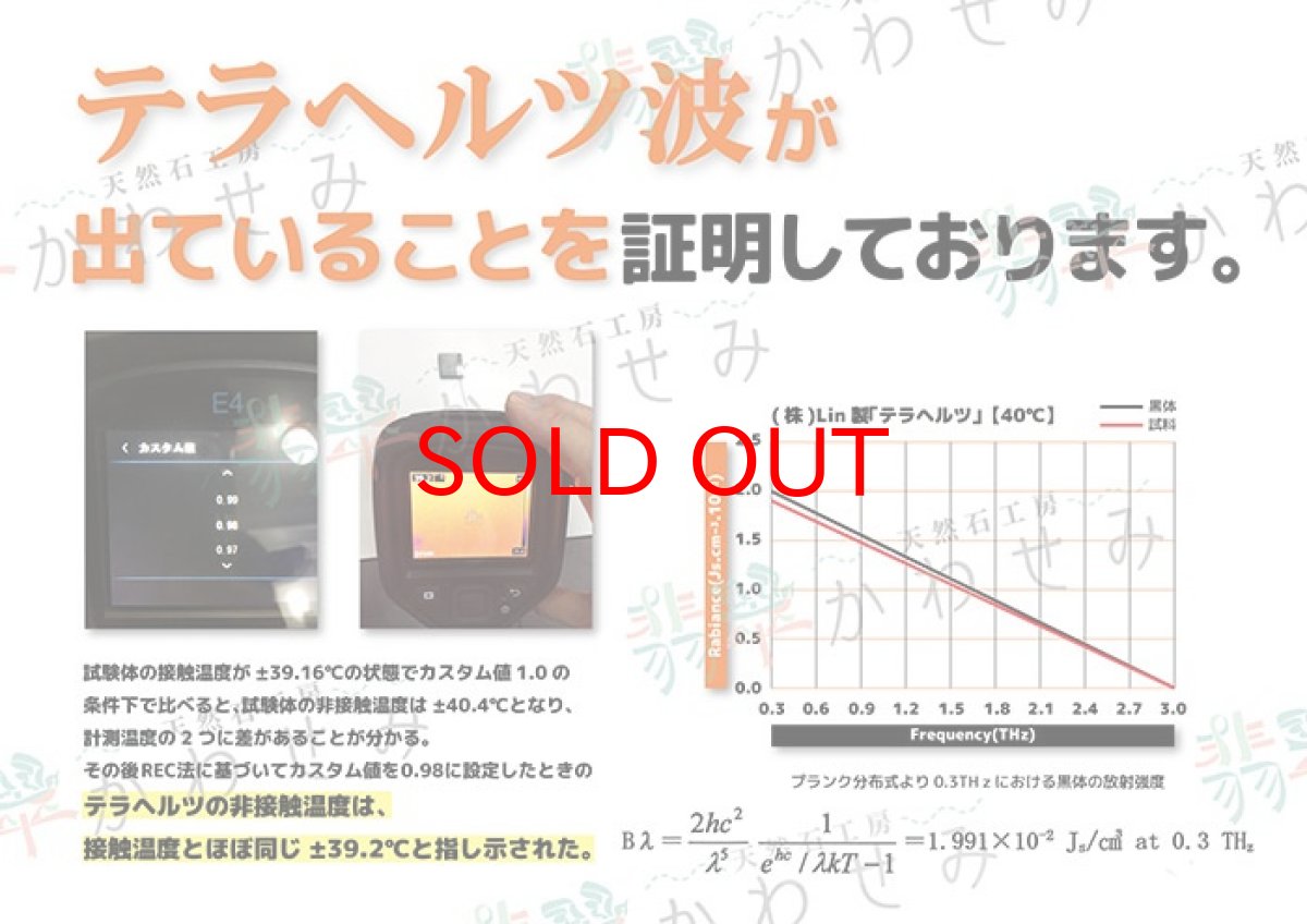 画像4: テラヘルツ ピアス ミラーカット 6mm 日本製 自社製 ステンレスピアス 天然石ピアス 高純度 テラヘルツ鉱石 Terahertz 血流改善 肩こり 冷え性 健康ストーン ことほぎ 天然石 パワーストーン (4)