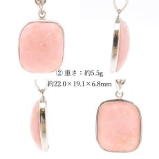 画像4: ピンクオパール SV925 ペンダントトップ 【 一点物 】 オーストラリア産 Pink Opal ローズカット 覆輪 日本製 オパール お守り 浄化 天然石 パワーストーン カラーストーン (4)