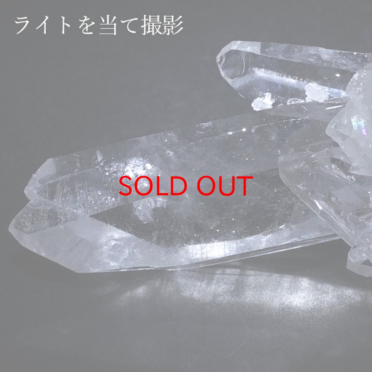 画像3: 【石の日セール】 アーカンソー水晶 クラスター 51.0g アメリカ産 Crystal【 一点もの 】原石 稀少石 浄化 天然石 パワーストーン (3)