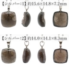 画像4: チンターマニストーン スクエア ペンダントトップ アメリカ産 【 一点物 】 シルバー ゴールド 隕石 才能 能力 エネルギー 超希少原石 天然石 パワーストーン カラーストーン (4)