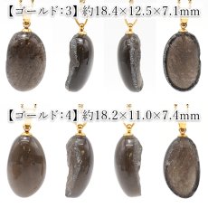 画像3: チンターマニストーン オーバル ペンダントトップ アメリカ産 【 一点物 】 シルバー ゴールド 隕石 才能 能力 エネルギー 超希少原石 天然石 パワーストーン カラーストーン (3)