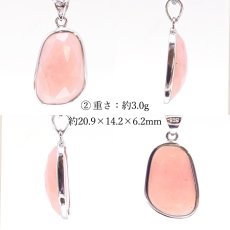 画像3: ピンクオパール SV925 ペンダントトップ 【 一点物 】 オーストラリア産 Pink Opal ローズカット 覆輪 日本製 オパール お守り 浄化 天然石 パワーストーン カラーストーン (3)