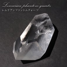 画像1: レムリアンファントムクォーツ 水晶 原石 ブラジル・ジ・アマンチーナ産 【一点物】 Lemurian Phantom Quartz 稀少石 浄化 天然石 パワーストーン カラーストーン (1)