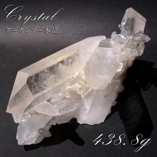 画像1: アーカンソー水晶 クラスター 438.8g アメリカ産 Crystal【 一点もの 】原石 稀少石 浄化 天然石 パワーストーン (1)