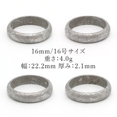 画像5: 【SALE 14%OFF】 アルタイ隕石 彫り物 リング 新疆ウイグル産 【 一点物 】 Altai meteorite 隕石 チャネリング 浄化 天然石 パワーストーン カラーストーン (5)