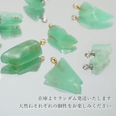 画像6: クリソプレーズ 原石 ペンダント トップ オーストラリア産 ラフ原石  Chrysoprase 5月 誕生石 鉱物ペンダント天然石 パワーストーン 原石ペンダント (6)