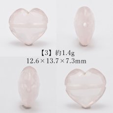 画像4: 天然石 ハート型ビーズ ローズクォーツ 7.5ct マダガスカル産 【一点もの・一粒売り】 横穴貫通 穴あき パワーストーン カラーストーン (4)