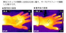 画像6: 【健康ストーン】北投石 ピアス イオンボール 日本製 ステンレスピアス シリコンダブルキャッチ 肩こり 血行促進 天然記念物 ラジウム マイナスイオン 玉川温泉 天然石 パワーストーン (6)