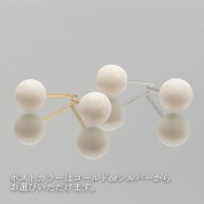 画像3: 【健康ストーン】北投石 ピアス イオンボール 日本製 ステンレスピアス シリコンダブルキャッチ 肩こり 血行促進 天然記念物 ラジウム マイナスイオン 玉川温泉 天然石 パワーストーン (3)