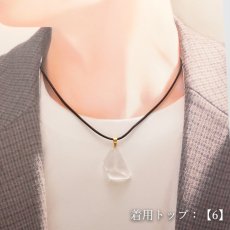 画像8: モンドクォーツ ペンダントトップ タンザニア産 Mondo Quartz【一点物】 原石 水晶 稀少石 浄化 天然石 パワーストーン (8)