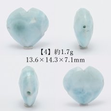 画像5: 天然石 ハート型ビーズ ラリマー 9.0ct ドミニカ産 【一点もの・一粒売り】 横穴貫通 穴あき パワーストーン カラーストーン (5)