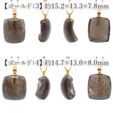 画像3: チンターマニストーン スクエア ペンダントトップ アメリカ産 【 一点物 】 シルバー ゴールド 隕石 才能 能力 エネルギー 超希少原石 天然石 パワーストーン カラーストーン (3)