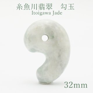 【日本銘石】新潟県 糸魚川翡翠 12㍉ ブレス ¥104,500 日本製 自社製 日本銘石協会 正規代理店 新潟県 希少 天然記念物