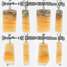 画像11: 北海道蛍光オパール 原石 ペンダントトップ 北海道産  Hokkaido opal【 一点もの 】 日本製 天然石 パワーストーン カラーストーン (11)