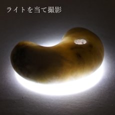 画像3: 糸魚川翡翠 白 約20mm 勾玉 新潟県【一点物】Itogawa White Jade 日本銘石 天然石 パワーストーン カラーストーン (3)