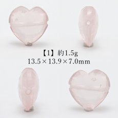 画像2: 天然石 ハート型ビーズ ローズクォーツ 7.5ct マダガスカル産 【一点もの・一粒売り】 横穴貫通 穴あき パワーストーン カラーストーン (2)