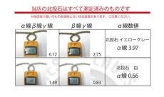 画像5: 【健康ストーン】北投石 ピアス イオンボール 日本製 ステンレスピアス シリコンダブルキャッチ 肩こり 血行促進 天然記念物 ラジウム マイナスイオン 玉川温泉 天然石 パワーストーン (5)