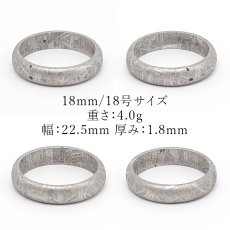 画像6: 【SALE 14%OFF】 アルタイ隕石 彫り物 リング 新疆ウイグル産 【 一点物 】 Altai meteorite 隕石 チャネリング 浄化 天然石 パワーストーン カラーストーン (6)