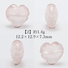 画像3: 天然石 ハート型ビーズ ローズクォーツ 7.5ct マダガスカル産 【一点もの・一粒売り】 横穴貫通 穴あき パワーストーン カラーストーン (3)