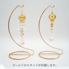 画像4: サンキャッチャー crownノーブル 《スタンド付き》 ガラス ビーズ オリジナル 飾り物 インテリア 雑貨 窓 太陽光 開運 キラキラ 天然石 パワーストーン カラーストーン (4)