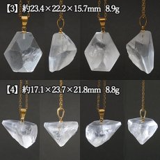 画像3: モンドクォーツ ペンダントトップ タンザニア産 Mondo Quartz【一点物】 原石 水晶 稀少石 浄化 天然石 パワーストーン (3)