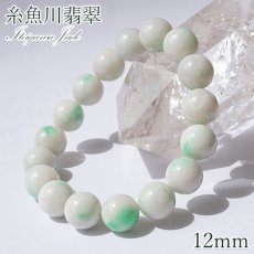 画像1: 糸魚川翡翠 ブレスレット 12mm 新潟県産【一点物】Itoigawa Jade 糸魚川ひすい 日本銘石 パワーストーン 天然石 カラーストーン (1)