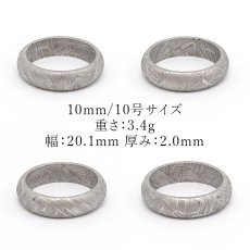 画像2: 【SALE 14%OFF】 アルタイ隕石 彫り物 リング 新疆ウイグル産 【 一点物 】 Altai meteorite 隕石 チャネリング 浄化 天然石 パワーストーン カラーストーン (2)