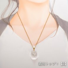 画像7: モンドクォーツ ペンダントトップ タンザニア産 Mondo Quartz【一点物】 原石 水晶 稀少石 浄化 天然石 パワーストーン (7)