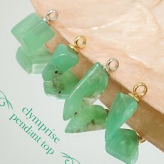画像1: クリソプレーズ 原石 ペンダント トップ オーストラリア産 ラフ原石  Chrysoprase 5月 誕生石 鉱物ペンダント天然石 パワーストーン 原石ペンダント (1)