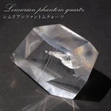 画像1: レムリアンファントムクォーツ 水晶 原石 ブラジル・ジ・アマンチーナ産 【一点物】 Lemurian Phantom Quartz 稀少石 浄化 天然石 パワーストーン カラーストーン (1)