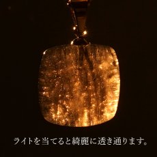 画像7: チンターマニストーン スクエア ペンダントトップ アメリカ産 【 一点物 】 シルバー ゴールド 隕石 才能 能力 エネルギー 超希少原石 天然石 パワーストーン カラーストーン (7)