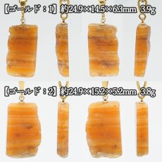 画像2: 北海道蛍光オパール 原石 ペンダントトップ 北海道産  Hokkaido opal【 一点もの 】 日本製 天然石 パワーストーン カラーストーン (2)