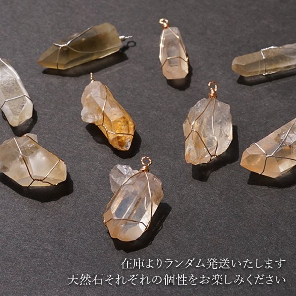 ラフ原石 アクセサリーパーツ ワイヤーラッピング ワイヤー パーツ