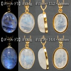 画像2: 【SALE 14%OFF】 ロイヤルブルームーンストーン ペンダントトップ SV925 スリランカ産 【一点もの】Royal Blue Moonstone 6月誕生石 天然石 パワーストーン (2)