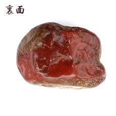 画像4: 佐渡赤玉石 784.5g 原石 研磨あり 台付き 新潟県産 【一点もの】 日本製 日本銘石 赤玉石 お守り 浄化 天然石 パワーストーン カラーストーン (4)