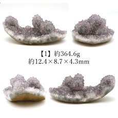画像2: カクタスアメジスト クラスター ウルグアイ産【一点物】 amethyst 原石 2月誕生石 クラスター 天然石 紫水晶 風水 置物 浄化 パワーストーン カラーストーン (2)