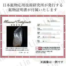 画像6:  レムリアンエンジェルフェザー 水晶 原石 台付き ブラジル・バイーア産【一点物】 Lemurian Angel Feather 稀少石 浄化 天然石 パワーストーン カラーストーン (6)