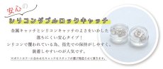 画像3: 【健康ストーン】テラヘルツ ピアス スターカット 日本製 ステンレスピアス シリコンダブルキャッチ 天然石ピアス Terahertz 健康 お守り 浄化 天然石 パワーストーン (3)