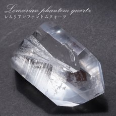 画像1: レムリアンファントムクォーツ 水晶 原石 ブラジル・ジ・アマンチーナ産 【一点物】 Lemurian Phantom Quartz 稀少石 浄化 天然石 パワーストーン カラーストーン (1)