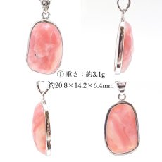 画像2: ピンクオパール SV925 ペンダントトップ 【 一点物 】 オーストラリア産 Pink Opal ローズカット 覆輪 日本製 オパール お守り 浄化 天然石 パワーストーン カラーストーン (2)