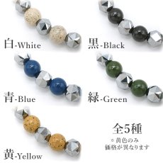 画像2: 北投石×テラヘルツ ブレスレット 8mm 丸 スターカット 日本製 自社製 天然石 パワーストーン カラーストーン (2)