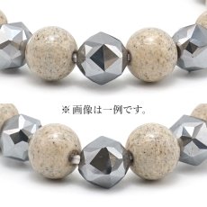 画像3: 北投石×テラヘルツ ブレスレット 8mm 丸 スターカット 日本製 自社製 天然石 パワーストーン カラーストーン (3)