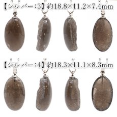 画像6: チンターマニストーン オーバル ペンダントトップ アメリカ産 【 一点物 】 シルバー ゴールド 隕石 才能 能力 エネルギー 超希少原石 天然石 パワーストーン カラーストーン (6)