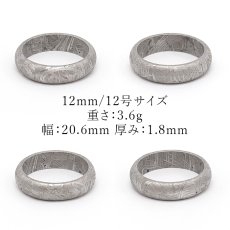 画像3: 【SALE 14%OFF】 アルタイ隕石 彫り物 リング 新疆ウイグル産 【 一点物 】 Altai meteorite 隕石 チャネリング 浄化 天然石 パワーストーン カラーストーン (3)